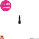 マルチシェフ MC-200DFPM用 ストレートシャフト PMC4-007(代引不可)