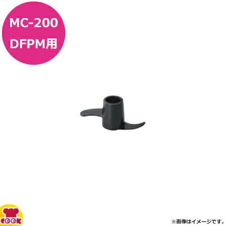 }`VFt MC-200DFPMp hD˃u[h PMC4-009isj