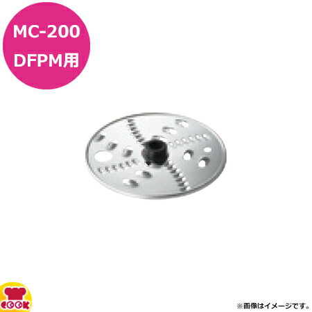 マルチシェフ MC-200DFPM用 2/6mmシュレッダー PMC4-011（送料無料 代引不可）