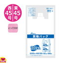 セイケツネットワーク 買物バッグ 東45号/西45号 0.022厚 乳白 100枚×10冊 FA-5（送料無料 代引不可）