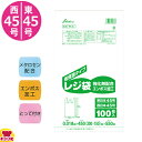 セイケツネットワーク 省資源 レジ袋 45号 0.018厚 乳白色 100枚×20冊 FI-5(送料無料 代引不可)