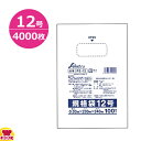 セイケツネットワーク 規格袋12号 0.03厚 透明 100枚×40冊 PS-12(送料無料 代引不可)