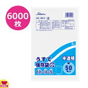 セイケツネットワーク うすて保存袋 小 0.01厚 半透明 50枚×120冊 SH-1(送料無料 代引不可)