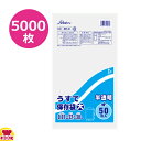 セイケツネットワーク うすて保存袋 大 0.01厚 半透明 50枚×100冊 SH-3(送料無料 代引不可)
