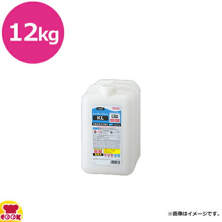 セッツ ビューティークリーン KL 12kg B-103（送料無料 代引不可）