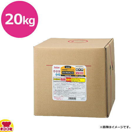 セッツ ブリーチ UC キュービ 20kg D-102(送料無料 代引不可)