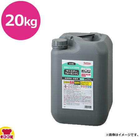 Zbc TjX^[tH[~O C 20kg E-105i sj