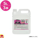 セッツ ユービコール 67 5L×3 C-105(送料無料 代引不可)(3)