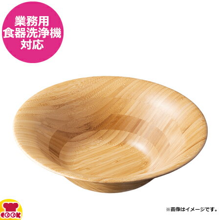 シンビ エシクル ボウル 32cm ECL-48（送料無料 代引OK）のサムネイル