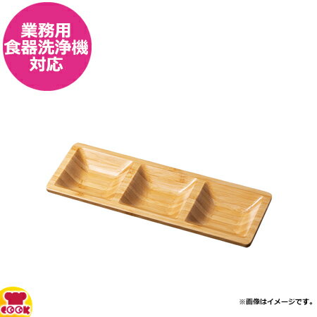 シンビ エシクル 3マスプレート ECL-1-3（代引OK）のサムネイル