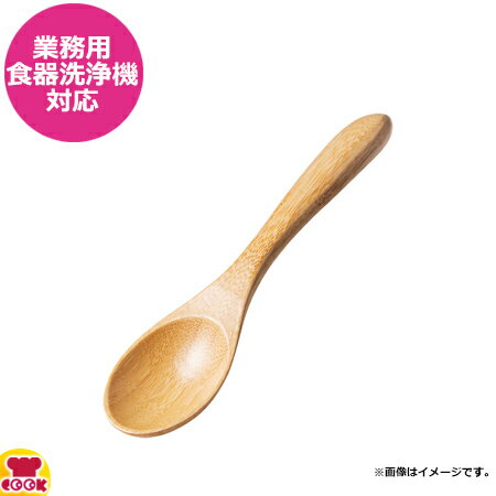 シンビ エシクル カレースプーン ECL-7-5（代引OK）のサムネイル