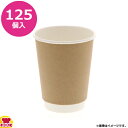 HEIKO 二重断熱カップ 12オンス 125個 クラフト(送料無料 代引不可)
