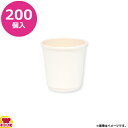 シモジマ 紙コップ 二重断熱カップ 白無地 4オンス(120ml) 60mm口径 200個(送料無料 代引不可)