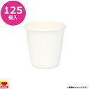 シモジマ 紙コップ 二重断熱カップ 白無地 10オンス(300ml) 90mm口径 125個(送料無料 代引不可)