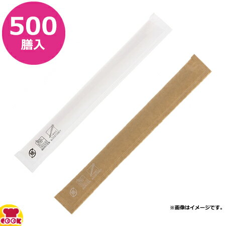 HEIKO 白樺角箸 楊枝入 20cm 紙完封 500膳（送料無料 代引不可）