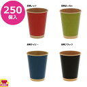 HEIKO 紙コップ(ペーパーカップ) アイス・ホット兼用 12オンス 口径90mm 250個(送料無料 代引不可)