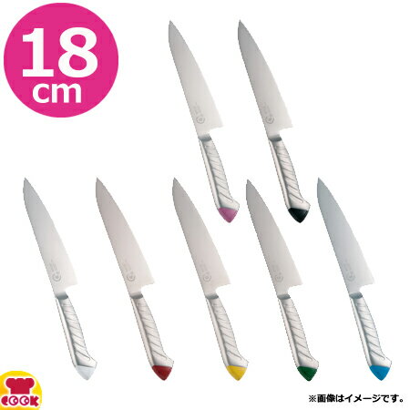 下村工業 龍治 ステンカラーシリーズ 牛刀 18cm（代引OK）