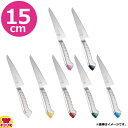 下村工業 龍治 ステンカラーシリーズ 骨スキ 15cm(代引OK)
