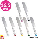下村工業 龍治 ステンカラーシリーズ 菜切 16.5cm(代引OK)