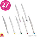 下村工業 龍治 ステンカラーシリーズ 筋引 27cm(代引OK)