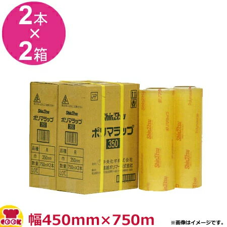 楽天市場】業務用 ラップ 450の通販 楽天市場】業務用 ラップ 450の通販