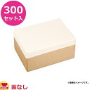 シンギ 加熱機能付容器 ナルホット N-オリバコ 本体(発熱セット)A 300セット入(送料無料 代引不可)
