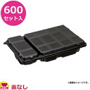 シンギ 加熱機能付容器 ナルホット N-シダシ 本体(発熱セット) 600セット入(送料無料 代引不可)
