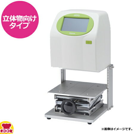 新盛インダストリーズ インクジェットプリンタDiPO 立体物向けタイプ J165S-T(送料無料 代引不可) 新盛インダストリーズ インクジェットプリンタDiPO 立体物向けタイプ J165S-T(送料無料 代引不可)