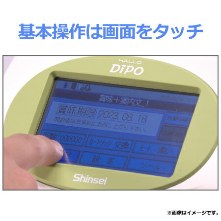 【中古】brother インクジェットプリンター複合機 PRIVIO 子機1台 MFC-J710D FAX/子機1台付き