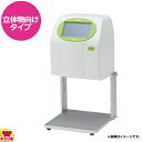 新盛インダストリーズ インクジェットプリンタDiPO 立体物向けタイプ J165S(送料無料 代引不可)