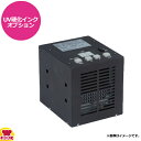 新盛インダストリーズ UV照射器 UVL-500A(送料無料 代引不可)