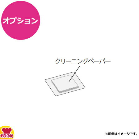 新盛インダストリーズ クリーニングペーパー VA1767(送料無料 代引不可)