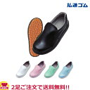 弘進 シェフメイトスニーカー α100(代引OK)
