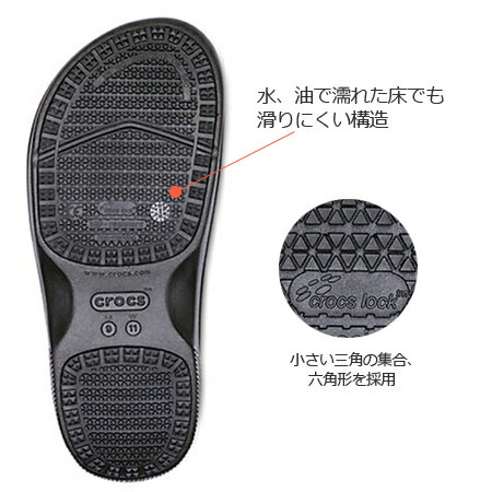 crocs（クロックス）『クロックワークスリップオン』