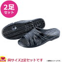 丸中工業所 紳士用健康サンダル 黒 2足セット (代引OK)