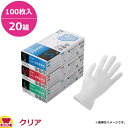 宇都宮製作 シンガープラテFD クリア 粉なし 100枚入×20箱(送料無料 代引不可)