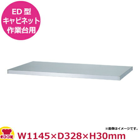 󥳡 ӥͥåȺ êEDѡ EDB-12045 W1145D328H30Բġ