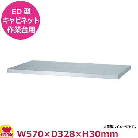 󥳡 ӥͥåȺ êEDѡ EDB-6045 W570D328H30Բġ