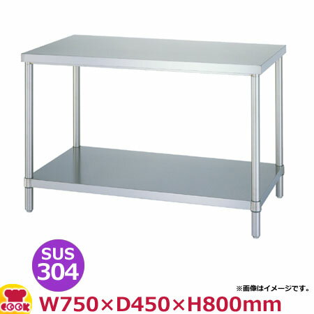シンコー 作業台（アジャスト付） SUS304 WBN-7545 ベタ棚 750×450×800（送料無料 代引不可）