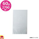スタプラ エスラップ ALタイプ 180×330mm 厚60μ 2790枚〜 A6-1833(送料無料 代引不可)(3)