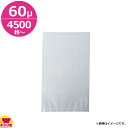 スタプラ エスラップ ALタイプ 200×200mm 厚60μ 4500枚〜 A6-2020(送料無料 代引不可)