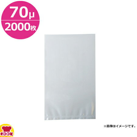 スタプラ エスラップ ALタイプ 200×300mm 厚70μ 2000枚 A7-2030（送料無料 代引不可）