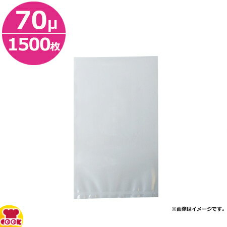 スタプラ エスラップ ALタイプ 230×330mm 厚70μ 1500枚 A7-2333（送料無料 代引不可）