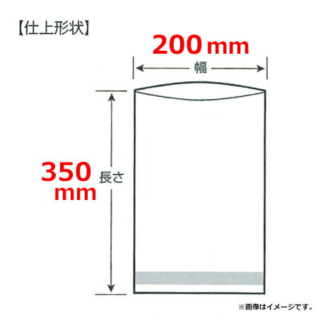 スタプラ エスラップ HQタイプ 200×350mm 厚50μ 2000枚 H5-2035（送料無料 代引不可）