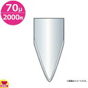 スタプラ エスラップ TR ホイップ1000 170×440mm 厚70μ 2000枚 TR-4(送料無料 代引不可)