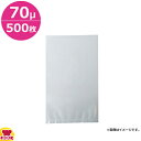 スタプラ エスラップ AVLタイプ 400×700mm 厚70μ 500枚 V7-4070(送料無料 代引不可)