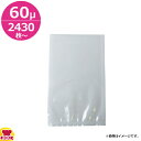 スタプラ エスラップ AWタイプ 140×380mm 厚60μ 2430枚〜 WS6-1438S(送料無料 代引不可)