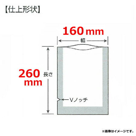 スタプラエスラップAWタイプ160times;260mm厚70μ3000枚WS7-1626(送料無料代引不可)