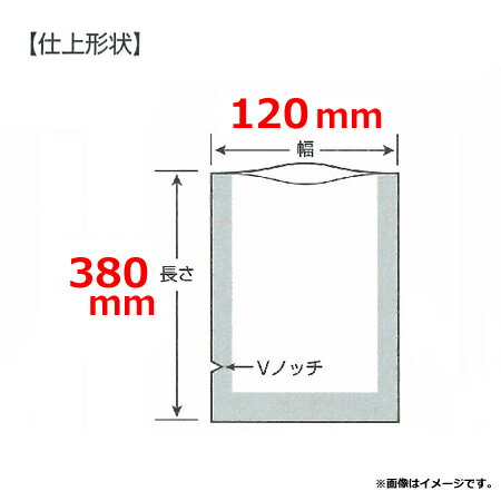 スタプラエスラップAWタイプ120times;380mm厚70μ2430枚~WS7-1238S(送料無料代引不可)