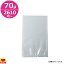 スタプラ エスラップ AWタイプ 300×350mm 厚70μ 2610枚〜 WS7-3035S(送料無料 代引不可)